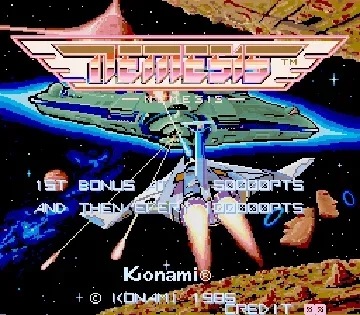 Gradius-MAME 2003